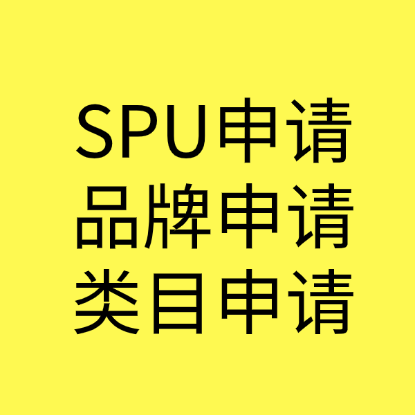 宾阳类目新增